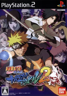 Naruto Shippuuden - Narutimate Accel 2 (Japan) box cover front